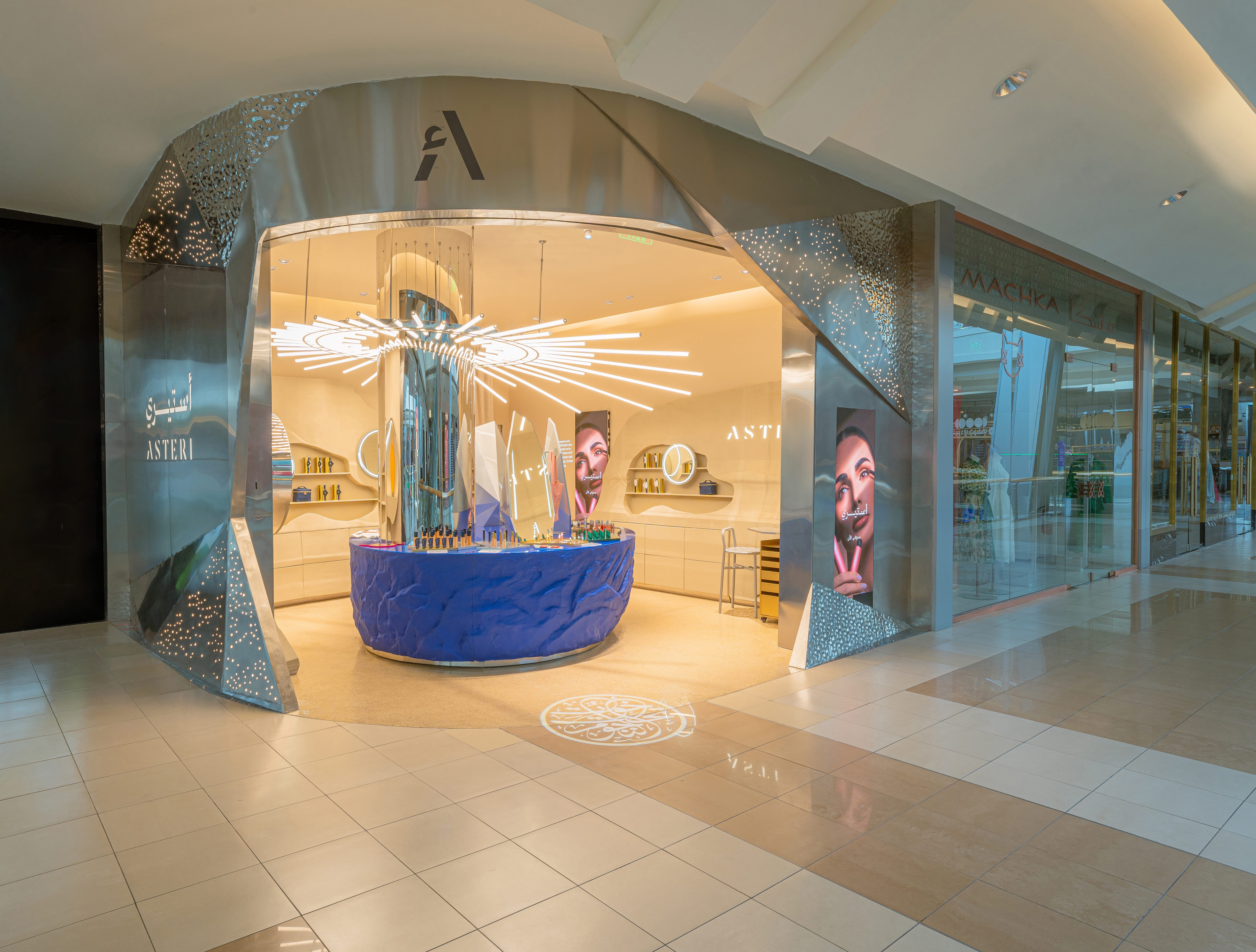 Red Sea Mall, Jeddah