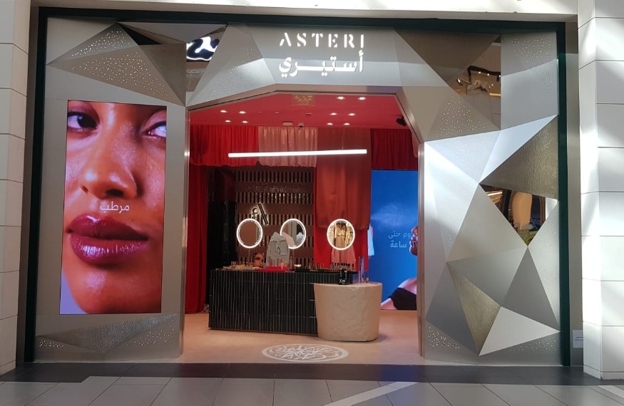 The Avenues Mall, Kuwait