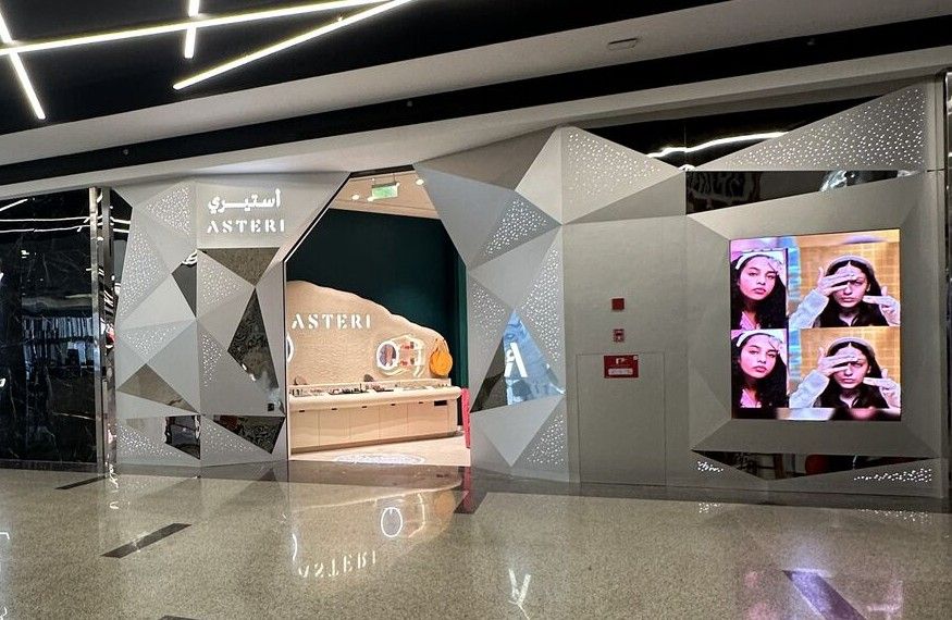 Panorama Mall, Riyadh